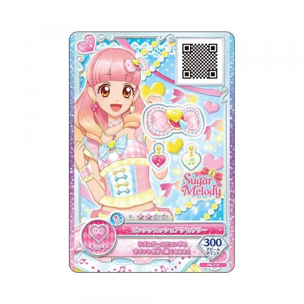 Aikatsu Friends! Aikatsu Collection Aine Yuki Doll Bandai picture