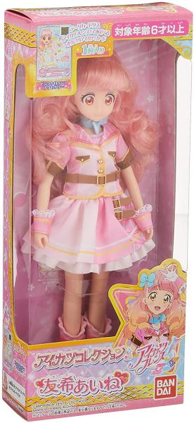 Aikatsu Friends! Aikatsu Collection Aine Yuki Doll Bandai picture