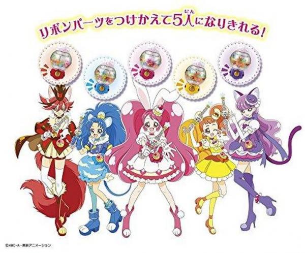 Kira Kira Precure A La Mode Kurukuru Charge Candy Rod Bandai picture