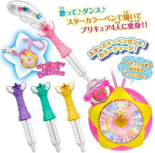 Star Twinkle Pretty Cure Star Color Pendant DX Set Bandai picture