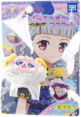 Idol Time PriPara Kururin Jewel Pocket Mascot Pitsuji picture