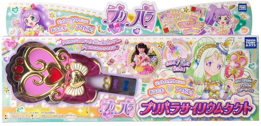 PriPara Psyllium Tact Microphone Stand Takakara Tomy