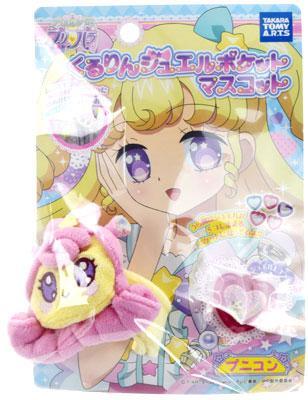 Idol Time PriPara Kururin Jewel Pocket Mascot Punicon picture