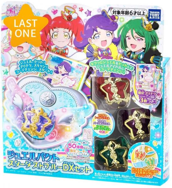 Kiratto Pri Chan Pri Chan Jewel Pact Stardust Blue DX Set Takakara Tomy picture