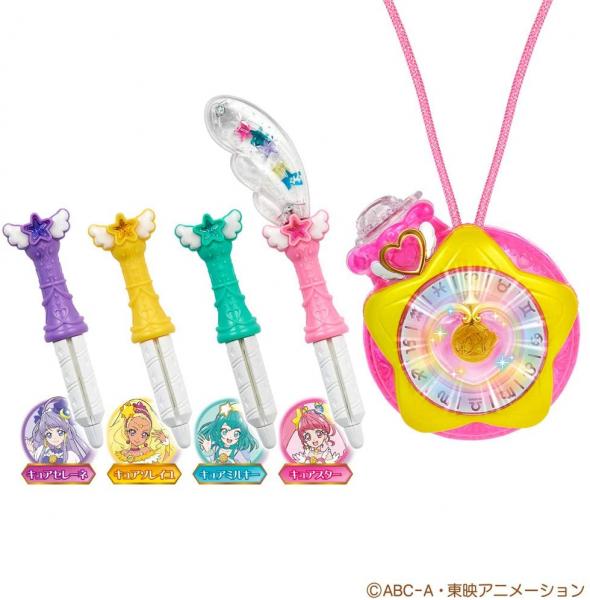 Star Twinkle Pretty Cure Star Color Pendant DX Set Bandai picture