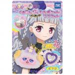 Idol Time PriPara Kururin Jewel Pocket Mascot Pitsuji