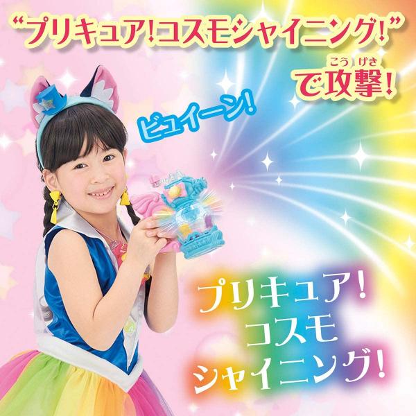 Star Twinkle Pretty Cure Rainbow Perfume Bandai picture