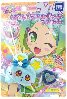 Idol Time PriPara Kururin Jewel Pocket Mascot Chuppe picture