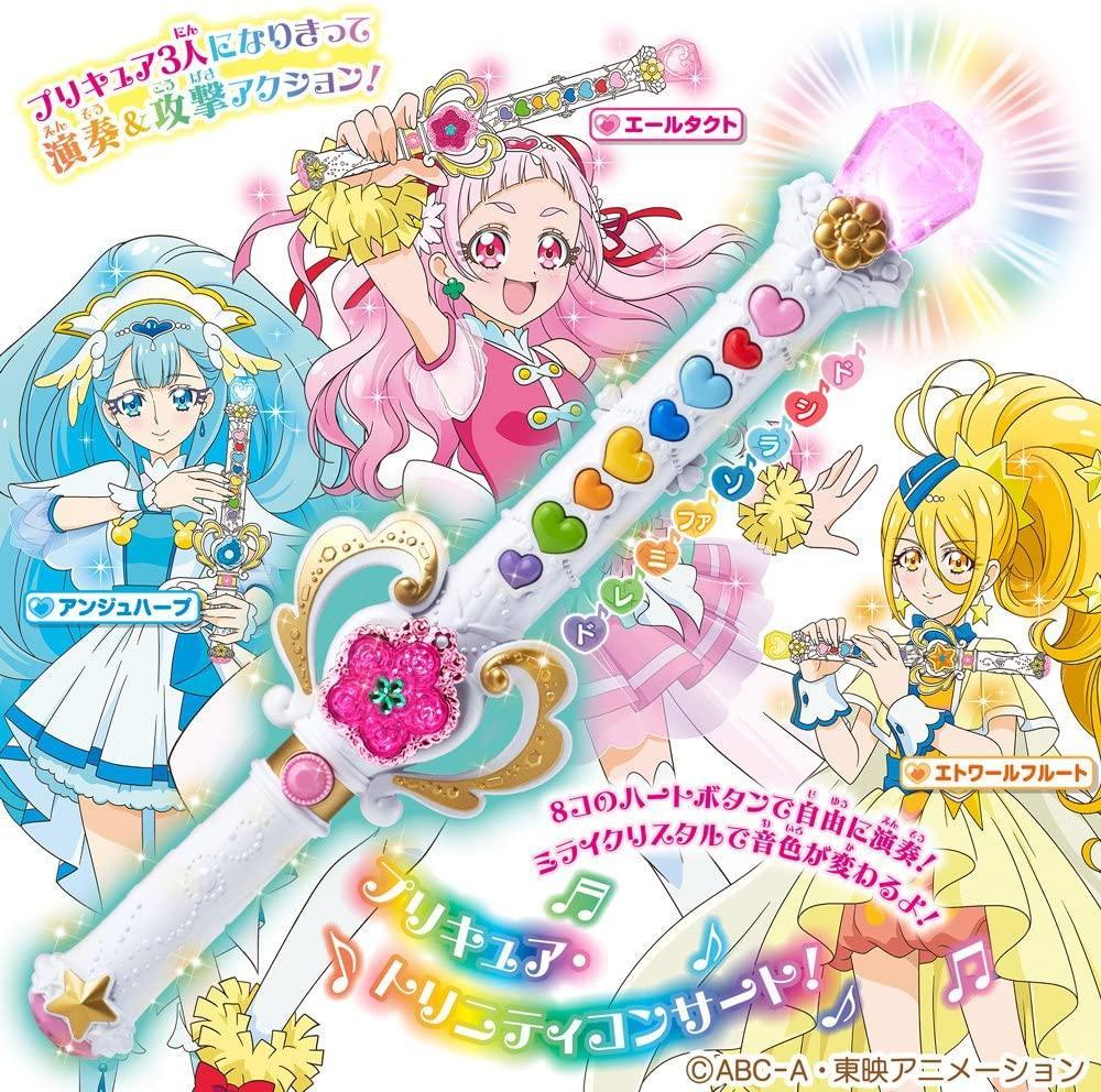 Hugtto! Pretty Cure Precure melody Sword Bandai picture