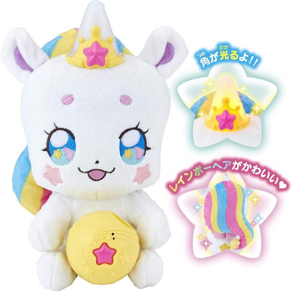 Details about   Pretty Cure Star Twinkle PreCure Power Up DX Talking Fuwa Plush Doll Stuffed Toy