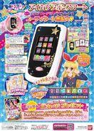 *Pre-owned Aikatsu Phone with Dream Academy Case and Strap Bandai 2013 picture