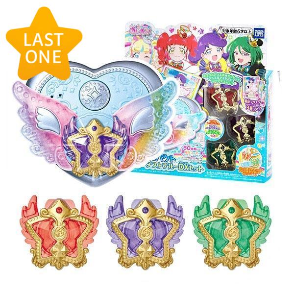 Kiratto Pri Chan Pri Chan Jewel Pact Stardust Blue DX Set Takakara Tomy picture