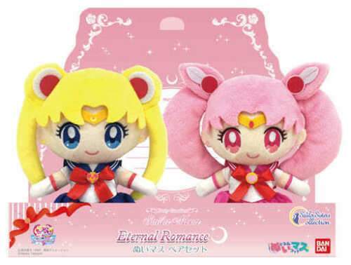 Sailor Moon and Chibi moon Eternal Romance Deluxe Plush Set Gift picture