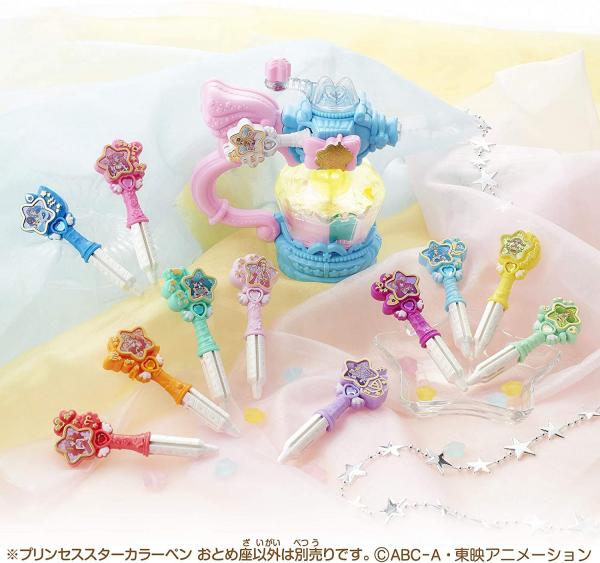 Star Twinkle Pretty Cure Rainbow Perfume Bandai picture