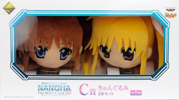 Magical Girl Lyrical Nanoha A.s Ichiban Kuji Prize C Premium Plush Set picture