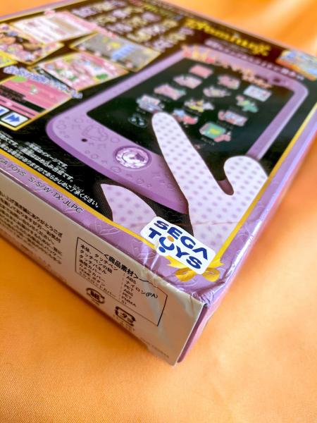 *Pre-owned  Jewelpet Jewel pod Diamond premium Purple Heart Sega Toys 2012 picture