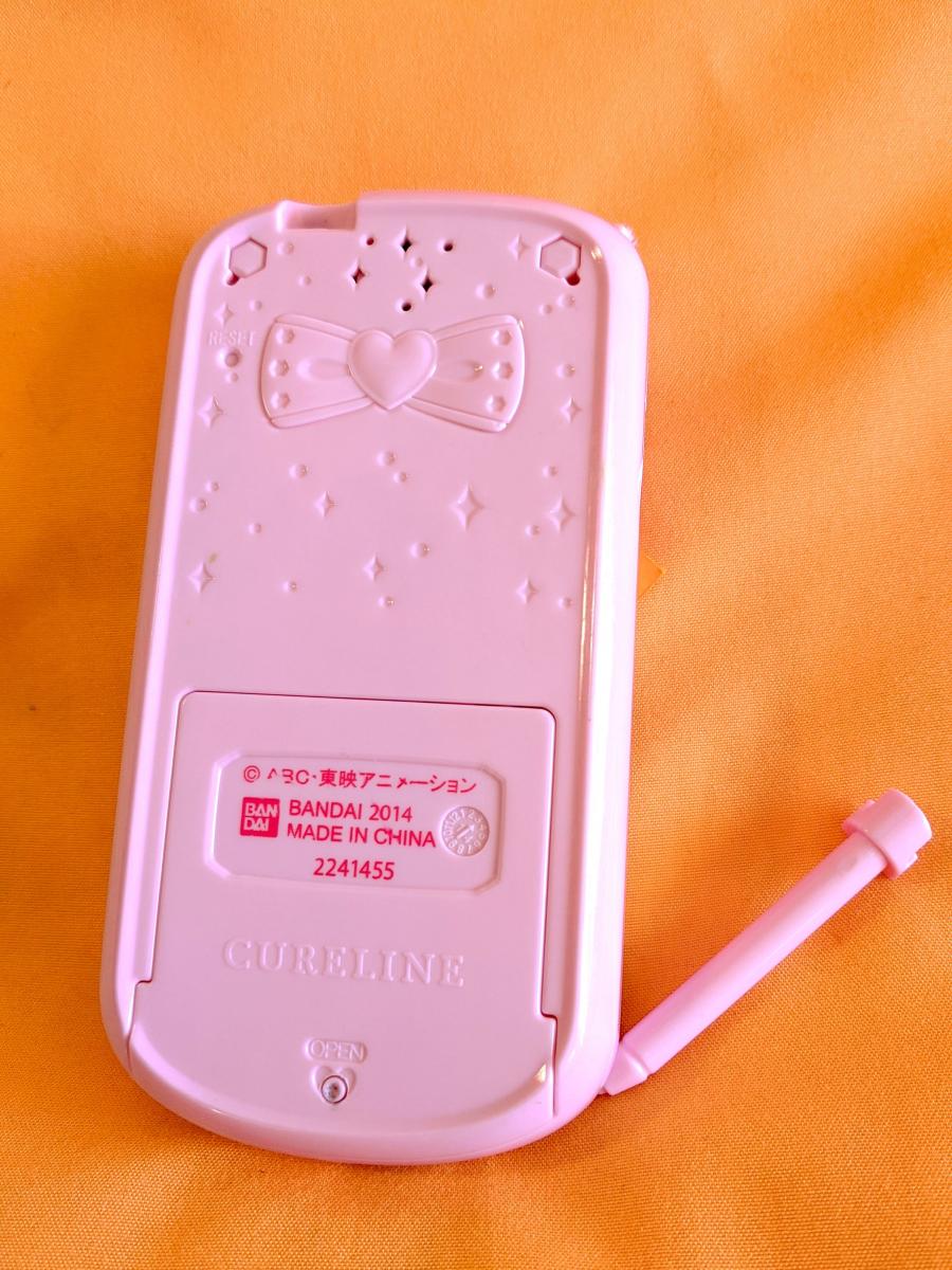 *Pre-owned Happinesscharge Precure! Cureline Bandai 2014 picture