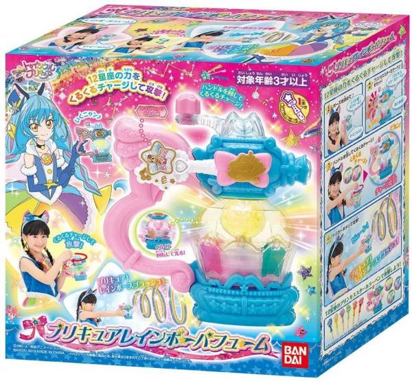 Star Twinkle Pretty Cure Rainbow Perfume Bandai picture