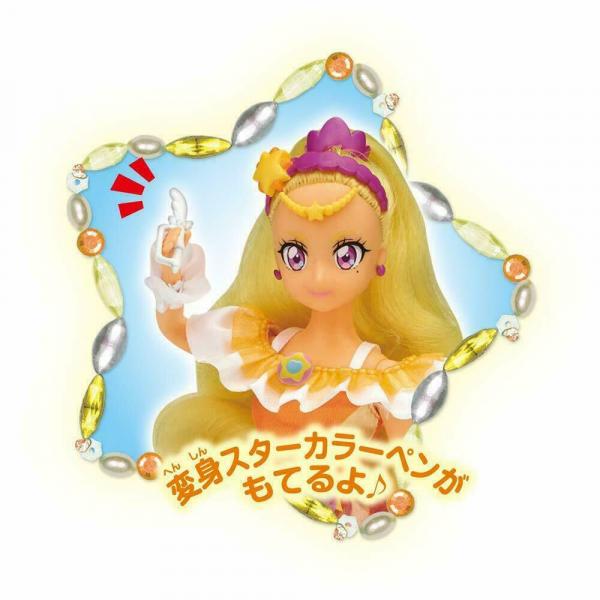 Star Twinkle Pretty Cure Precure Style Cure Soleil Doll picture