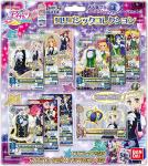 Aikatsu! Loli Goth Brand Card Set Data Carddass Bandai