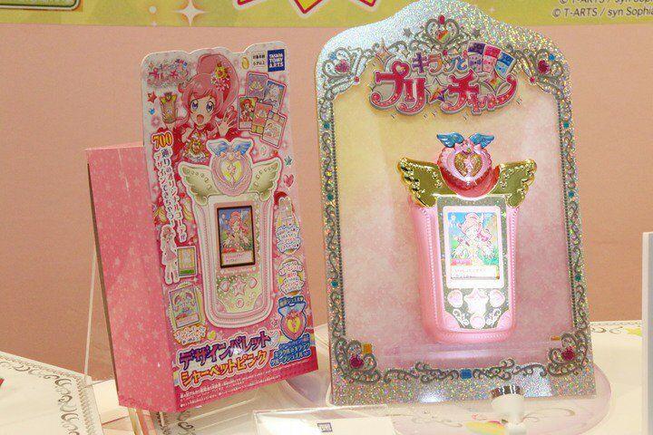 Kiratto Pri Chan Pri Chan Design Palette Jewel Pink picture