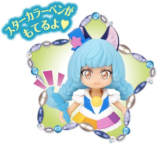 Star Twinkle PreCure PreCoorde Doll Cure Cosmo / Yuni Bandai picture