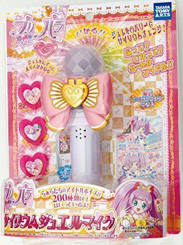 PriPara Psyllium Jewel Microphone picture