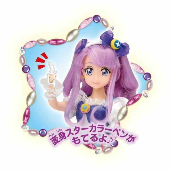 Star Twinkle Pretty Cure Precure Style Cure Selene Doll picture