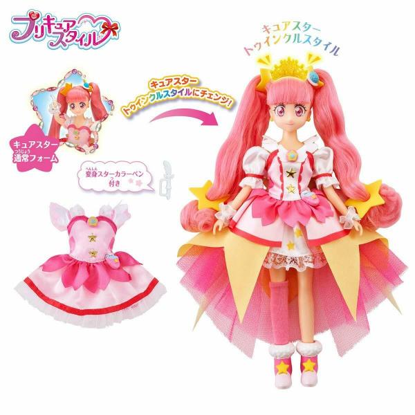 Star Twinkle Pretty Cure Precure Style Cure Star Twinke Style DX Doll picture