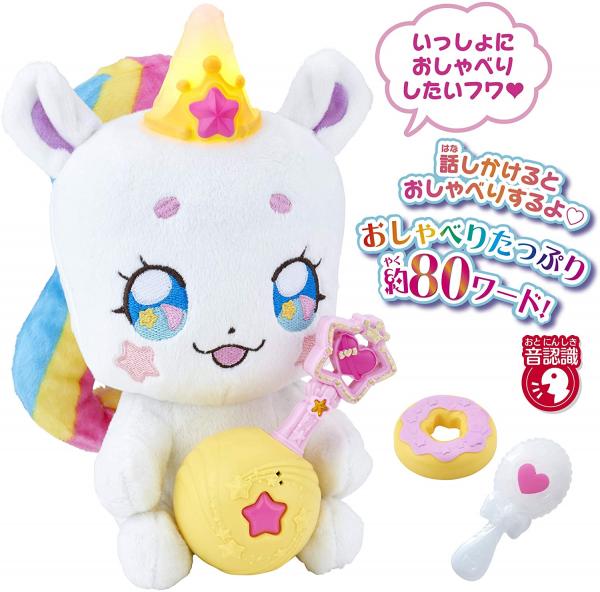 Star Twinkle Pretty Cure Power Up DX Talking Fuwa Plush Doll picture