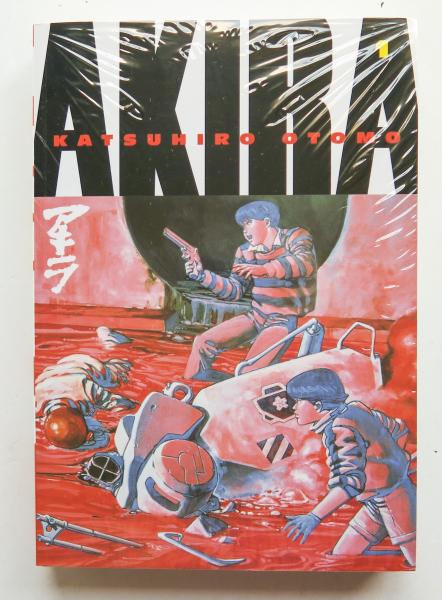 Akira Vol. 1 Katuhiro Otomo Kc Kodansha Comics Graphic Novel Comic Book