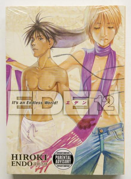 Eden It's An Endless World Vol. 12 Hiroki Endo Dark Horse Manga Book