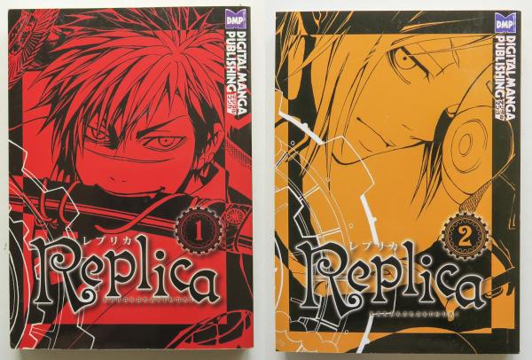 Replica Vol. 1 & 2 Karakara Kemuri DMP Manga Book Lot