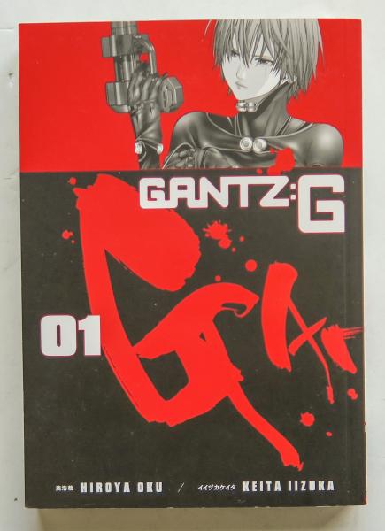Gantz:G Vol. 01 Hiroya Oku Keita Iizuka Dark Horse Manga Book