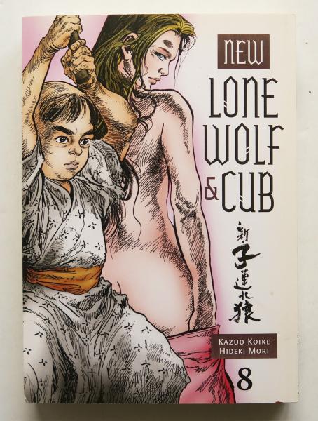 New Lone Wolf & Cub Vol. 8 Kazuo Koike Hideki Mori Dark Horse Manga Book