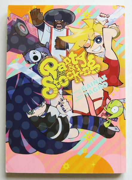 Panty & Stocking With Garterbelt Dark Horse Manga Book