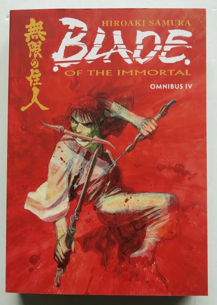 Blade of the Immortal Omnibus IV Dark Horse Graphic Novel Comic Book