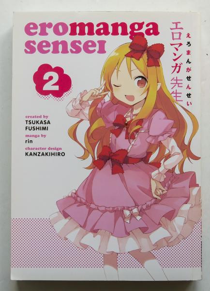Eromanga Sensei Vol. 2 Fushimi rin Kanazkirhiro Dark Horse Manga Book