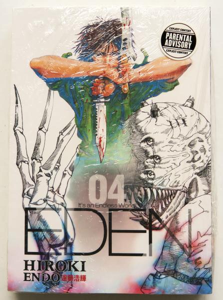 Eden It's An Endless World Vol. 4 Hiroki Endo Dark Horse Manga Book