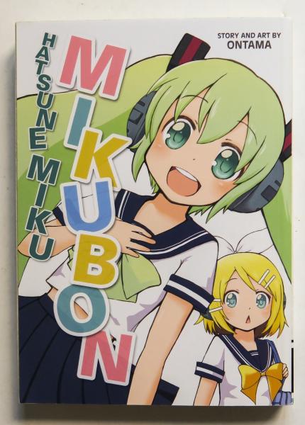 Hatsune Miku Mikubon Ontama Dark Horse Manga Book