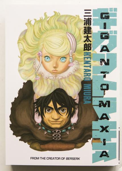 Giganto Maxia Kentaro Miura Dark Horse Manga Book