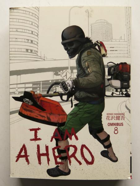 I Am A Hero Omnibus 8 Dark Horse Manga Book