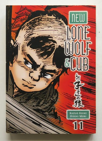New Lone Wolf & Cub Vol. 11 Kazuo Koike Hideki Mori Dark Horse Manga Book