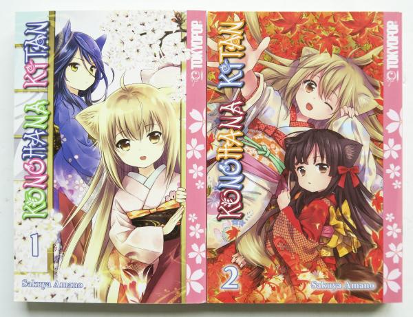 Konohana Kitan Vol. 1 & 2 Sakuya Amano Tokyopop Manga Book Lot
