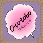 Ototobo