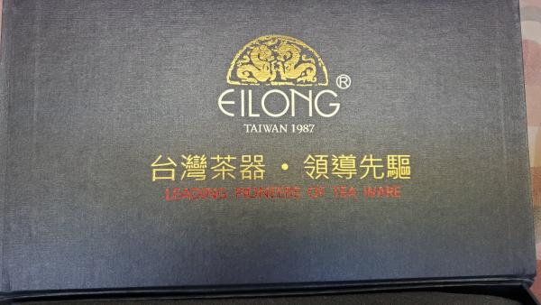 Eilong Tea Set