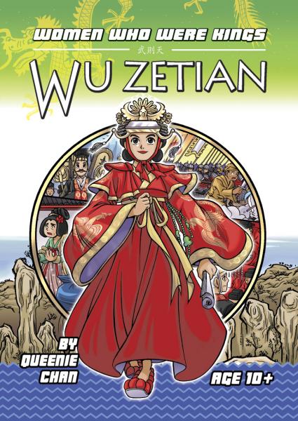 Wu Zetian: Women Who Were Kings #2