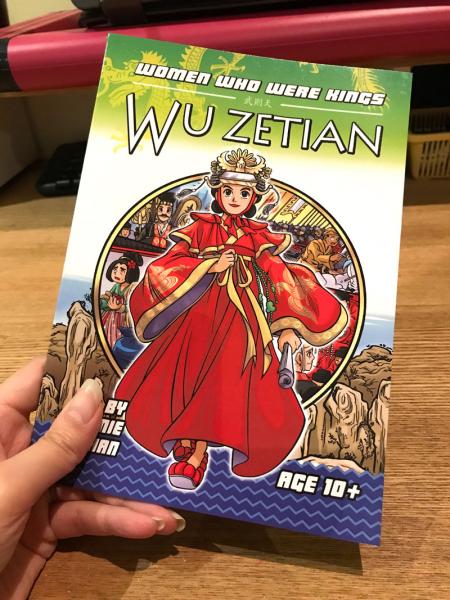 Wu Zetian: Women Who Were Kings #2 picture
