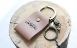 You Are My Sunshine Leather Keychain