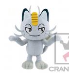 Pokemon 6'' Alola Meowth Banpresto Prize Plush